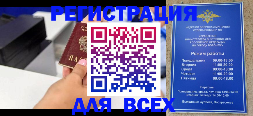 временная регистрация адрес в Тейково